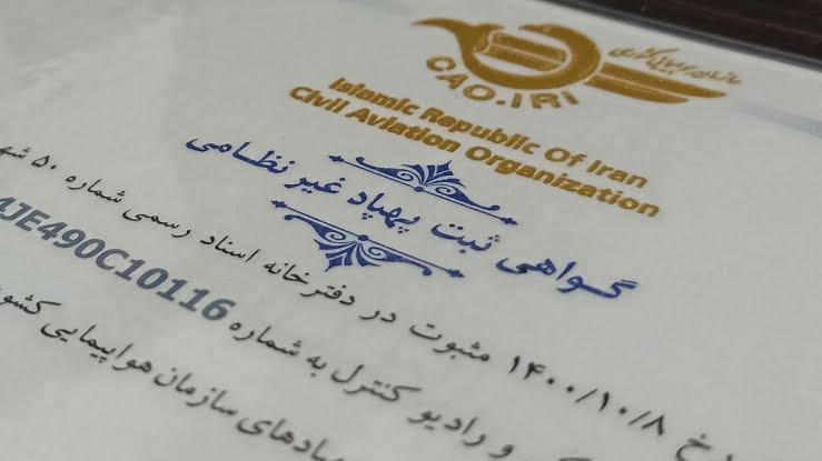 عواقب و مشکلات نداشتن پلاک پهپاد